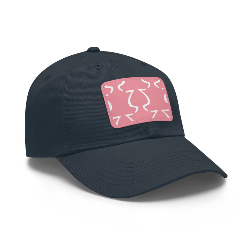 Lund Dad Hat with Leather Patch